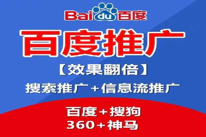 案例分享：SEM推广竞价转化率提升