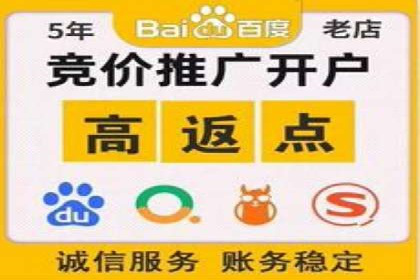 深度解析：百度竞价托管运营的三大经典案例